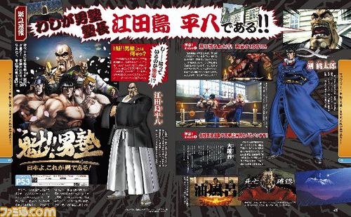 週刊ファミ通2013年10月10日号は東京ゲームショウ 2013最速 週刊ファミ通2013年10月10日号は東京ゲームショウ 2013最速
