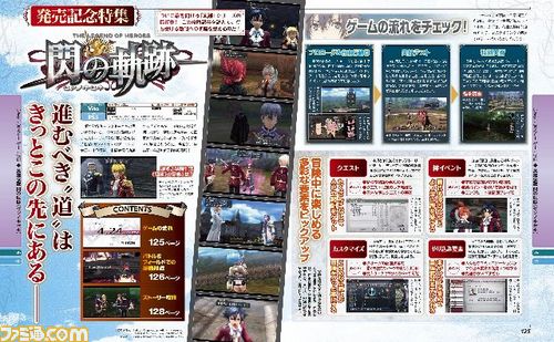 週刊ファミ通2013年10月10日号は東京ゲームショウ 2013最速 週刊ファミ通2013年10月10日号は東京ゲームショウ 2013最速
