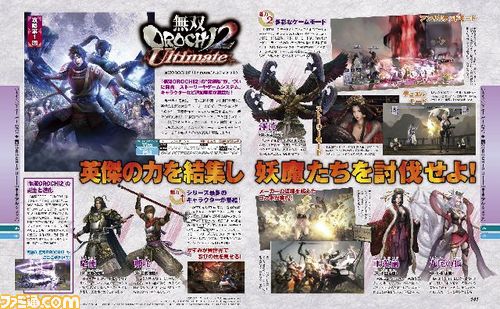 週刊ファミ通2013年10月10日号は東京ゲームショウ 2013最速 週刊ファミ通2013年10月10日号は東京ゲームショウ 2013最速