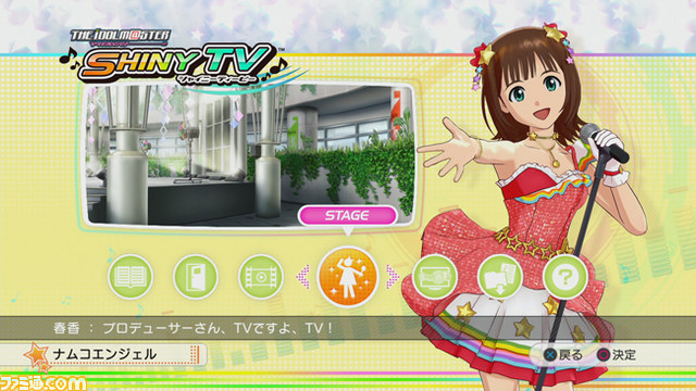 2013年10月2日の配信前に『アイマスチャンネル』をじっくり予習！_22