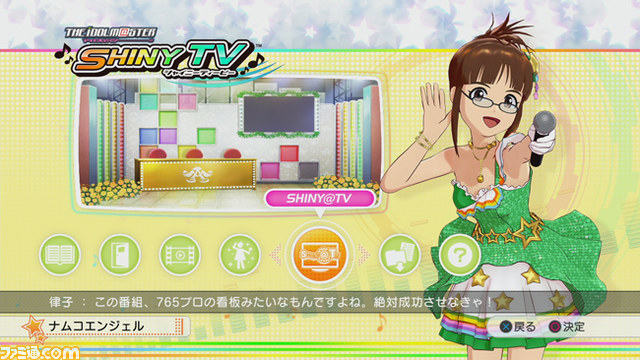 2013年10月2日の配信前に『アイマスチャンネル』をじっくり予習！_23