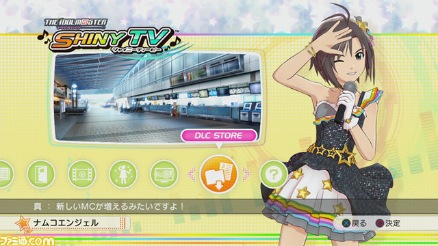 2013年10月2日の配信前に『アイマスチャンネル』をじっくり予習！_24