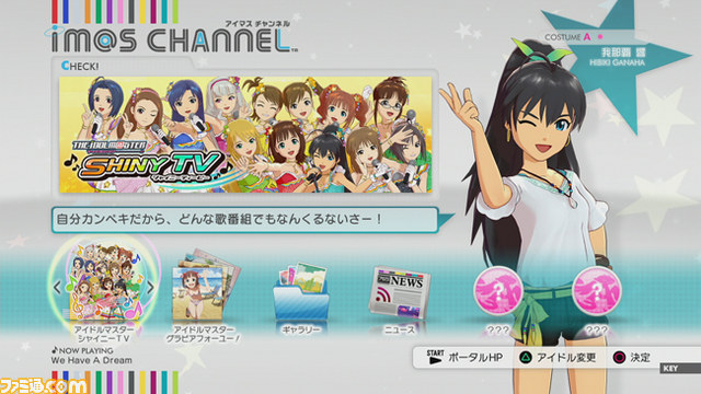 2013年10月2日の配信前に『アイマスチャンネル』をじっくり予習！_32