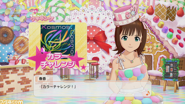 2013年10月2日の配信前に『アイマスチャンネル』をじっくり予習！_59