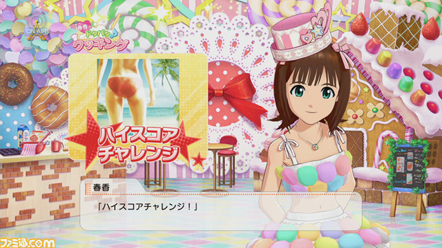 2013年10月2日の配信前に『アイマスチャンネル』をじっくり予習！_69
