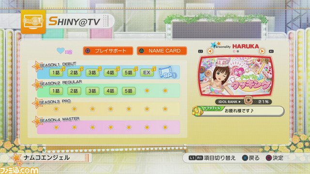 2013年10月2日の配信前に『アイマスチャンネル』をじっくり予習！_77