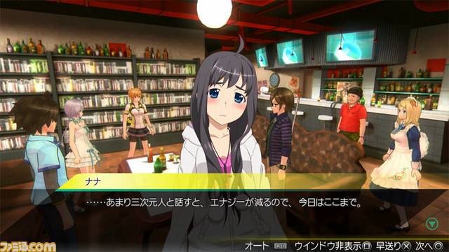 『AKIBA’S TRIP2（アキバズトリップ2）』 に登場する主人公の妹“ナナ”の情報が公開_05