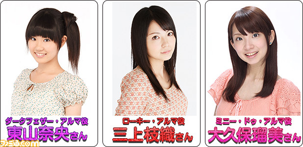 『エミル・クロニクル・オンライン』アルマキャラソンの先行配信がスタート！　10月8日にはニコ生特番『ファミ通エコネパ！』放送決定_04