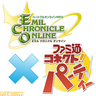 『エミル・クロニクル・オンライン』アルマキャラソンの先行配信がスタート！　10月8日にはニコ生特番『ファミ通エコネパ！』放送決定_06