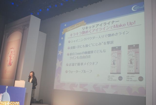 美少女戦士セーラームーン』本格コスメシリーズ第3弾“スターパワープリズムアイライナーシリーズ”の体験会に行ってきた - ファミ通.com