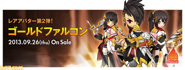 『エルソード』“マリッジシステム”で意中の人と結ばれよう！_04