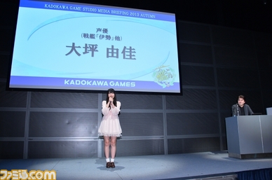 角川ゲームスタジオがメディアブリーフィングを開催、『艦これ』関連発表や大物ゲストも続々登場した発表会をリポート_04