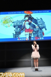 角川ゲームスタジオがメディアブリーフィングを開催、『艦これ』関連発表や大物ゲストも続々登場した発表会をリポート_05