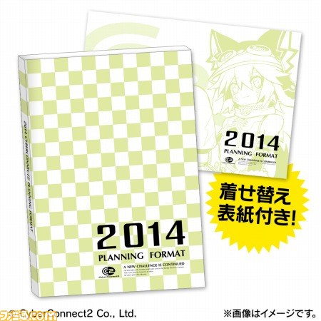 サイバーコネクトツーが好評の“CC2手帳”2014年版を発売 “『アスラズ ラース』トリビュートマガジン Pro 最終巻 デウス”の発売も決定_01