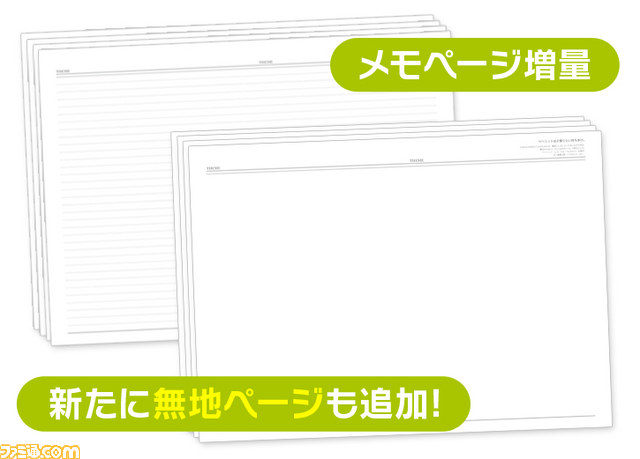 サイバーコネクトツーが好評の“CC2手帳”2014年版を発売 “『アスラズ ラース』トリビュートマガジン Pro 最終巻 デウス”の発売も決定_05