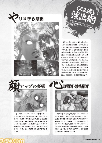 サイバーコネクトツーが好評の“CC2手帳”2014年版を発売 “『アスラズ ラース』トリビュートマガジン Pro 最終巻 デウス”の発売も決定_07