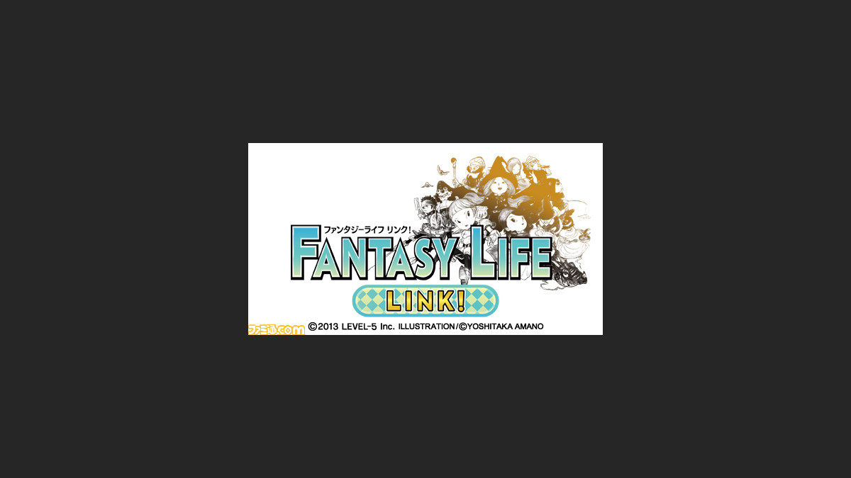 ファンタジーライフ Link の大型アップデート 更新データ Ver 1 4 の配信が10月2日に決定 ファミ通 Com ファンタジーライフ Link の大型アップデート 更新データ Ver 1 4 の配信が10月2日に決定 ファミ通 Com