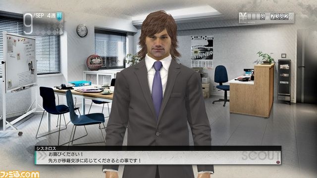 PS3／PS Vita『サカつく プロサッカークラブをつくろう！』 交渉やスカウトを駆使して有力な選手を獲得しよう_16