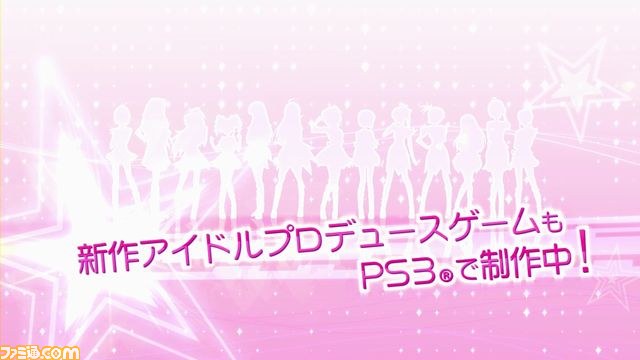 PS3『アイマスチャンネル』 本日（10月2日）より無料で配信スタート！_26