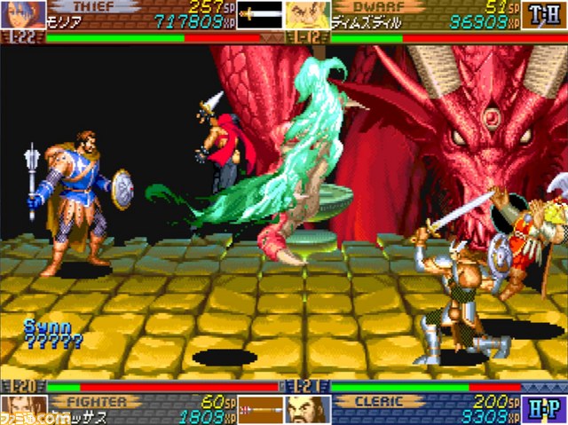 ダンジョンズu0026ドラゴンズ ミスタラ英雄戦記 - 家庭用ゲームソフト ダンジョンズu0026ドラゴンズ ミスタラ英雄戦記 - 家庭用ゲームソフト
