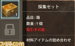 『三国志を抱く』内政応援＆ランチタイムイベントがスタート_07