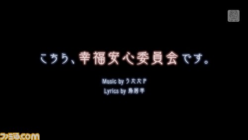 『初音ミク -プロジェクト ディーヴァ- F 2nd』新たなスクラッチ操作や楽曲、モジュールなど最新情報を公開_40