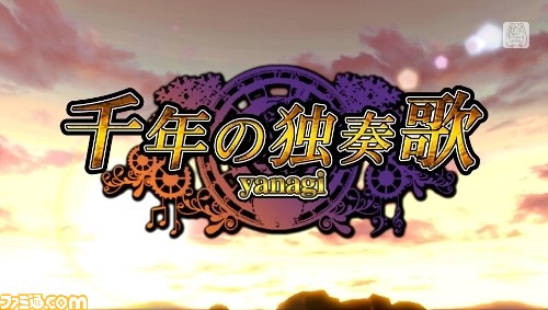 『初音ミク -プロジェクト ディーヴァ- F 2nd』新たなスクラッチ操作や楽曲、モジュールなど最新情報を公開_120