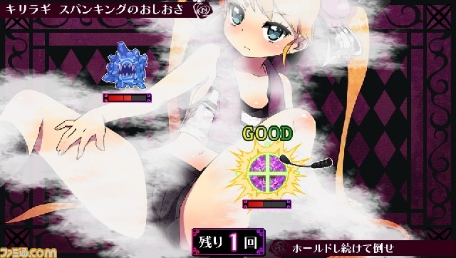 『クリミナルガールズ INVITATION ファミ通DXパック』オリジナルグッズ同梱で予約受付中_09
