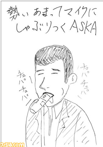 08イラスト