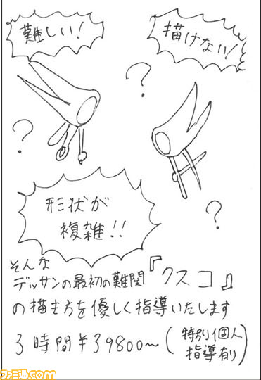 09セミナー