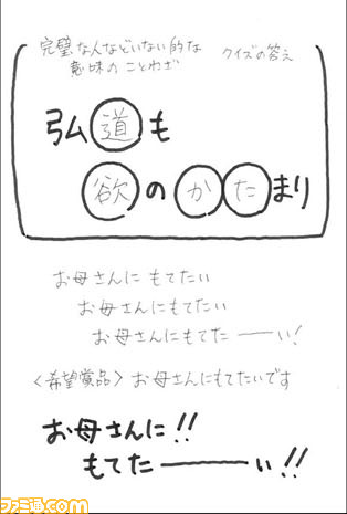 01クイズの答え