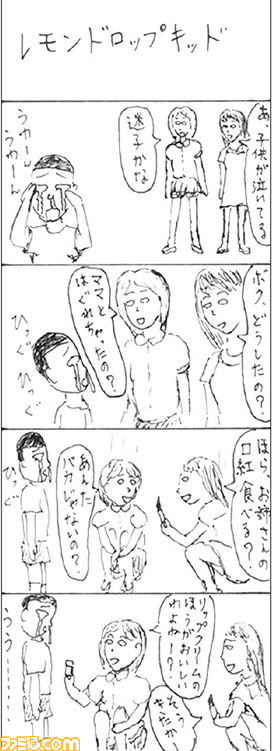 02 4コママンガA