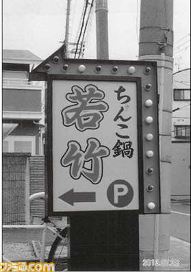 09街レポ