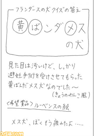 302クイズの答え