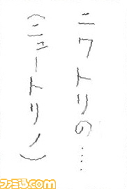 305お習字島流し