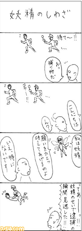 402 4コママンガA