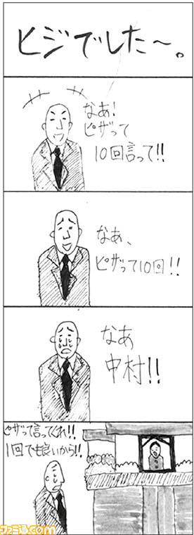 403 4コママンガB