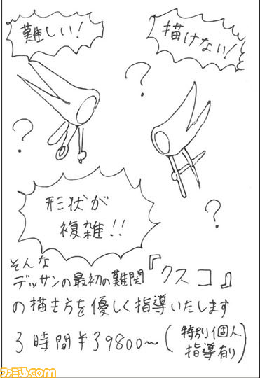 09セミナー