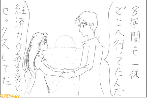 2013年9月MVPイラスト