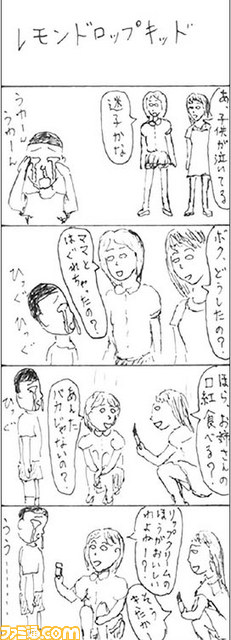 02 4コママンガA
