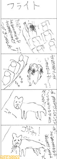 03 4コママンガB