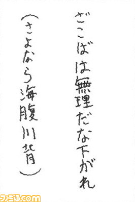 04お習字金