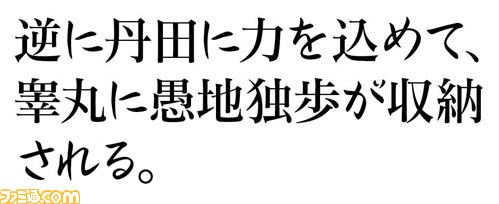 07俺の逆B