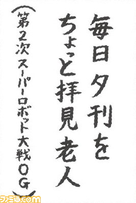 304お習字金