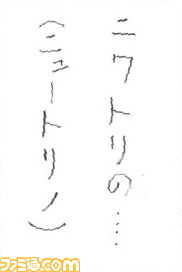 305お習字島流し