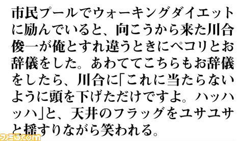 401人生設計