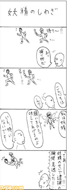 402 4コママンガA