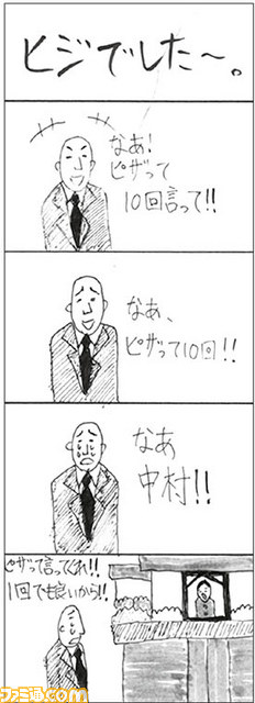 403 4コママンガB