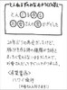 406クイズの答え