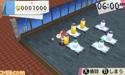 『ホームタウンストーリー』が2013年12月12日に発売決定、豪華スタッフが集結_06